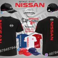 Nissan тениска и шапка st-nis1, снимка 1 - Тениски - 36078472