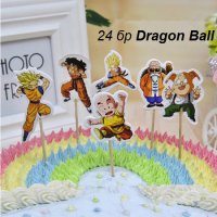 24 бр Dragon Ball драгон бол топер клечки за за мъфини кексчета декор украса парти, снимка 1 - Други - 32805561