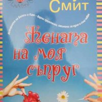 Продавам книги по 3 лв. , снимка 3 - Други - 43901328