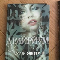 Книги на руски различни, снимка 3 - Художествена литература - 43956194