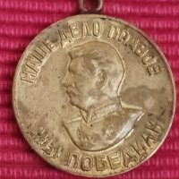Медал Съветски съюз, СССР. , снимка 3 - Антикварни и старинни предмети - 43944077