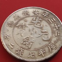 РЕПЛИКА КОПИЕ на стара сребърна Китайска монета перфектно състояние за КОЛЕКЦИОНЕРИ 41464, снимка 7 - Нумизматика и бонистика - 43165069