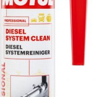 Motul Diezel System Clean / Добавка за почисване на Дизелови системи Мотул, снимка 1 - Аксесоари и консумативи - 38280941