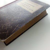 Dictionnaire Bulgare-Français - Prof.Blagoi Mavrov - 1949г., снимка 8 - Чуждоезиково обучение, речници - 43988585