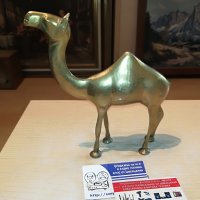 камила-мед/месинг-внос швеция 1307211247, снимка 10 - Колекции - 33506153