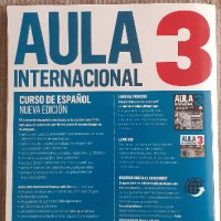 АULA A1, A2, B1, снимка 11 - Чуждоезиково обучение, речници - 43120180