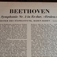 BEETHOVEN-EROICA, снимка 4 - Грамофонни плочи - 39131125