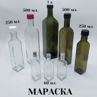 Стъклени прозрачни бутилки и дамаджани за вино,ракия,зехтин,сок,оцет, снимка 5 - Буркани, бутилки и капачки - 42789365