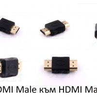 Нови! HDMI кабели и преходници адаптори преходник, снимка 5 - Други - 39013154