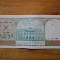 банкноти - Суринам, Колумбия, Боливия, снимка 4 - Нумизматика и бонистика - 43911313