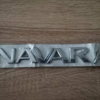 Надпис емблема Нисан Навара Nissan Navara, снимка 5 - Аксесоари и консумативи - 37657678