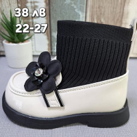 Официални детски обувки за момиче, снимка 1 - Детски обувки - 44911592