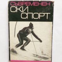 Книга Съвременен ски спорт - Младен Дойчинов 1969 г., снимка 1 - Други - 27016063