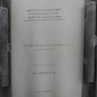 Кислородна апаратура на военните медици/армейска,военна , снимка 12 - Медицинска апаратура - 26367361