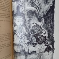 Билбо Бегинс или дотам и обратно / Дж. Р. Р. Толкин , снимка 4 - Детски книжки - 44117868