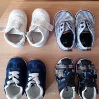Бебешки обувки/сандали
