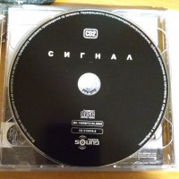 СИГНАЛ - Черно-белият албум 2CD, снимка 4 - CD дискове - 32684264