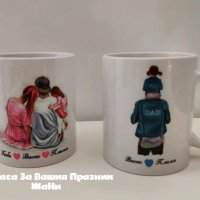 Семеен комплект чаши за мама, тате и дете (момиче) с имена по поръчка, снимка 2 - Подаръци за рожден ден - 35299362