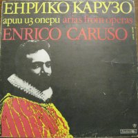 Енрико Карузо   Арии из опери, снимка 1 - Грамофонни плочи - 33633145