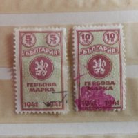 Гербови марки, снимка 1 - Филателия - 36556815