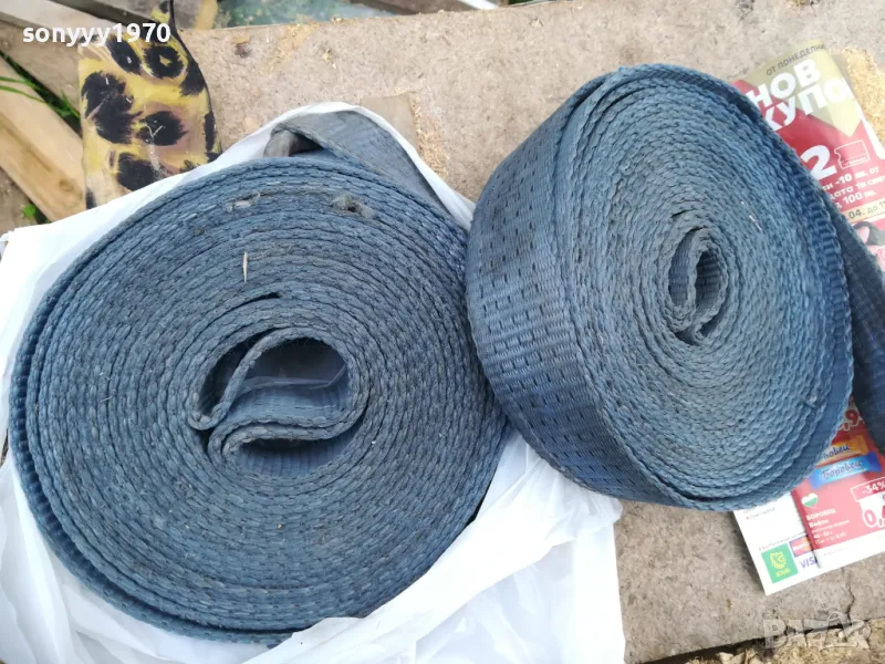 ТИР КОЛАН 15ЛВ ЗА БРОЙ-9М 0505250628, снимка 1