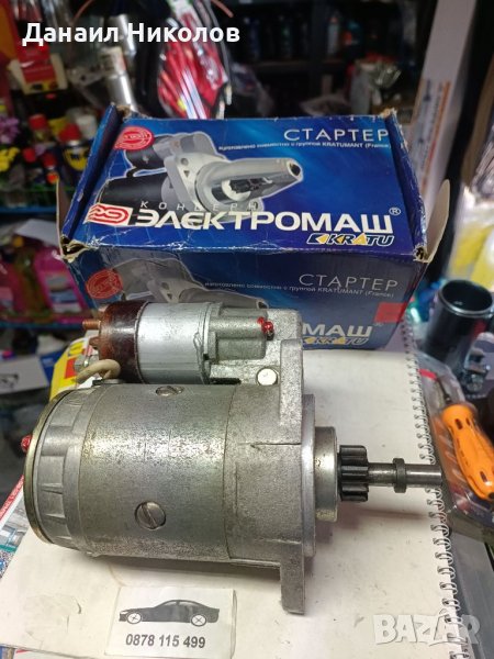 Стартер за Лада Самара, снимка 1