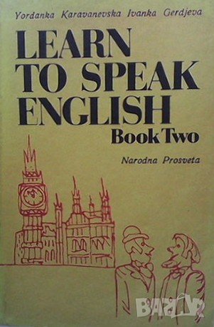 Learn to Speak English. Book 2 Yordanka Karavanevska, снимка 1