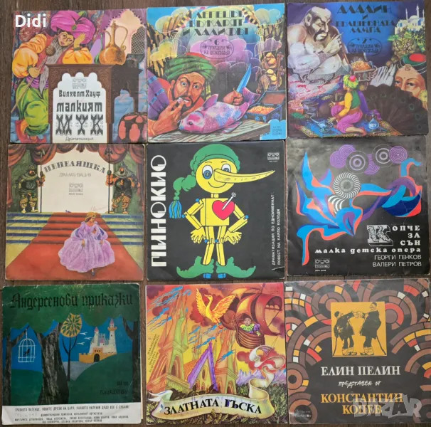 Грамофонни плочи с приказки, детски песнички, хорове, театър, стихове, лирика, снимка 1