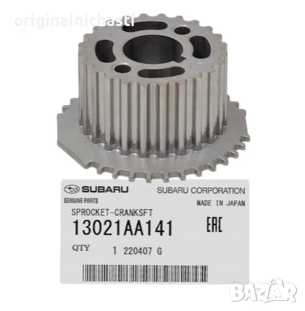 Зъбно колело за колянов вал за СУБАРУ ФОРЕСТЪР ИМПРЕЗА ЛЕГАСИ АУТБЕК SUBARU 13021AA141 13021-AA141, снимка 1