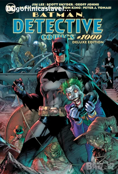 Batman: Detective Comics #1000: The Deluxe Edition (DC Comics), снимка 1