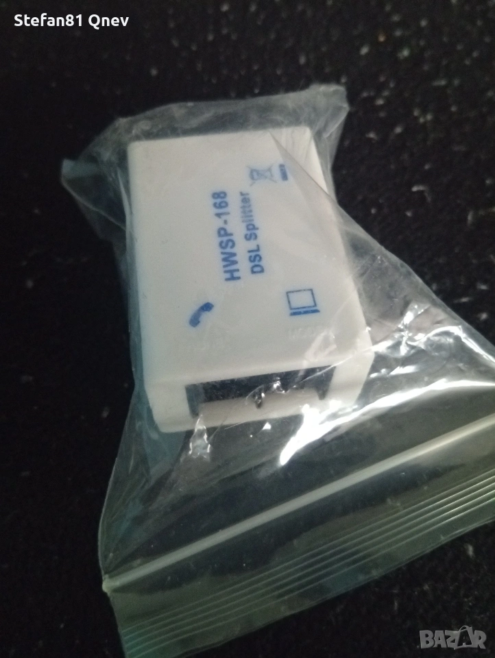 Dsl spliter, снимка 1