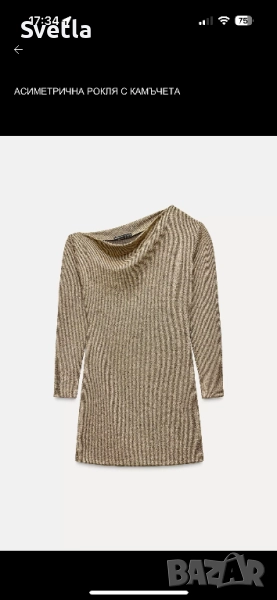 Рокля Зара Zara, снимка 1