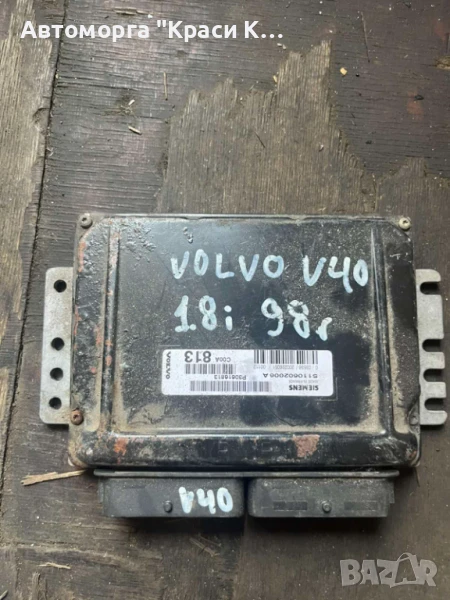S110602006A компютър за двигател VOLVO V40 1.8i 1998г., снимка 1