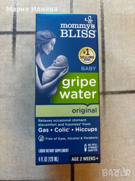  Gripe Water сироп за колики! , снимка 1