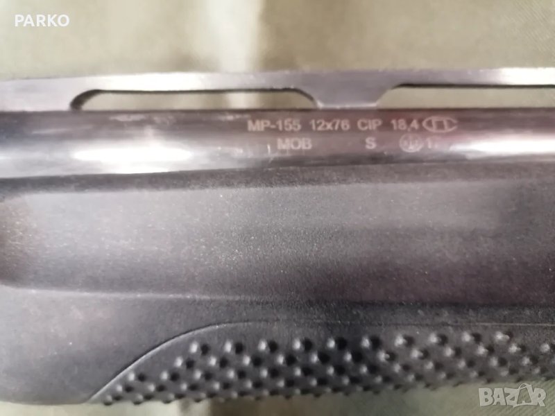 Деактивирана пушка Байкал МП 155 , снимка 1