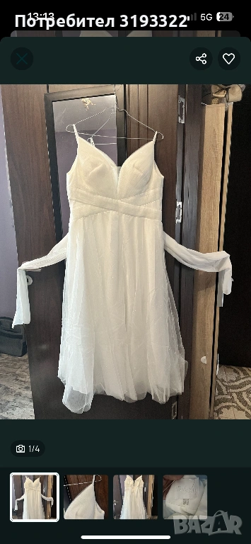 Бяла рокля - Mascara London 40, снимка 1