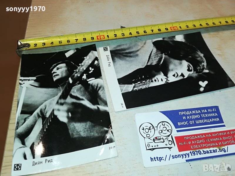 ДИЙН РИД 2БР СТАРИ СНИМКИ 1003231238, снимка 1