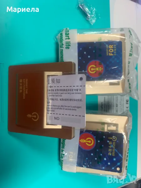 Превключвател за RFID карта 40A / Електронен сензорен превключвател Стаи за гости, снимка 1