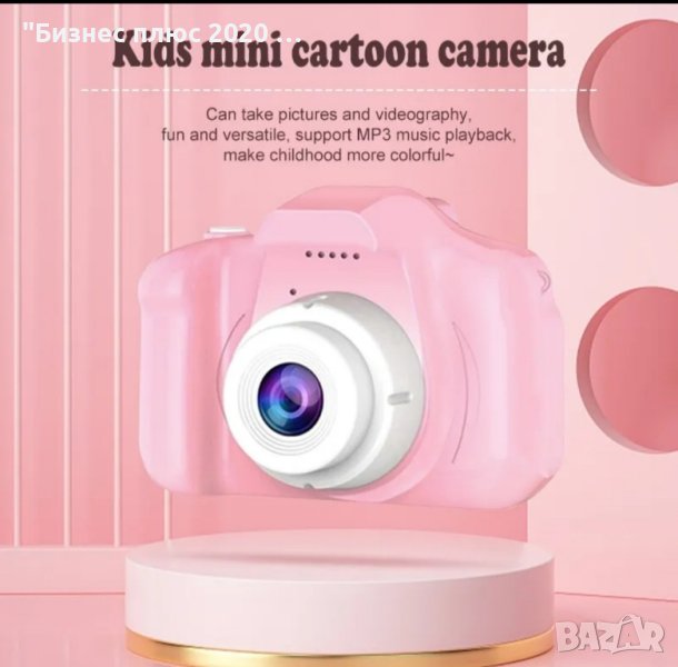 Детски цифров фотоапарат за снимки и видео с 2 инча TFT екран"РОЗОВ", снимка 1