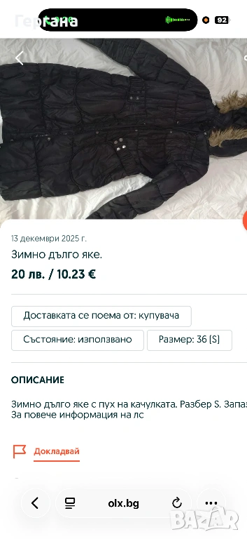 Мъжки боксерки Nike, снимка 1