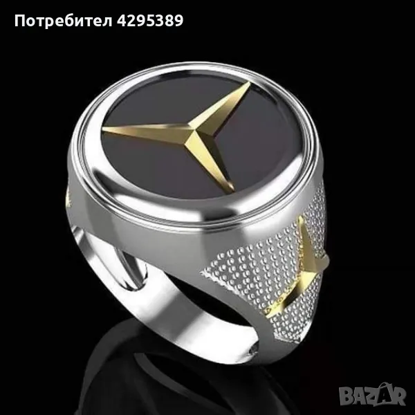 Мъжки пръстен, снимка 1