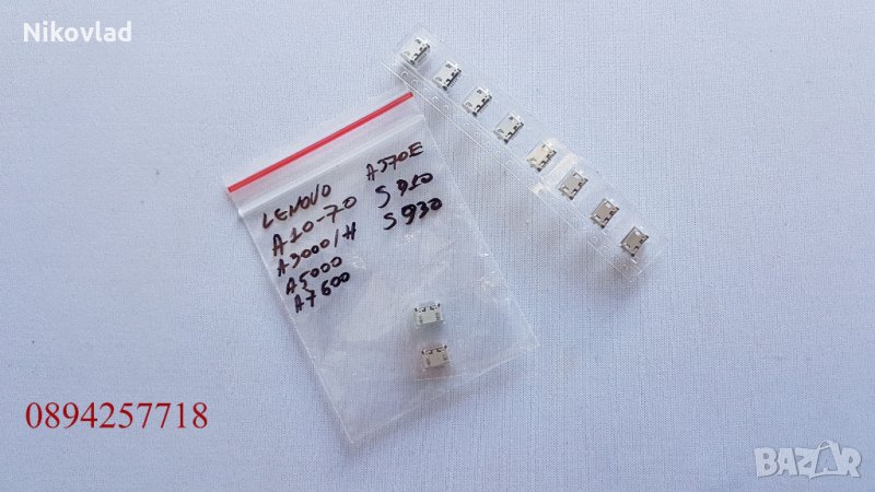 Букса за заряд (конектор) Lenovo A3000, снимка 1