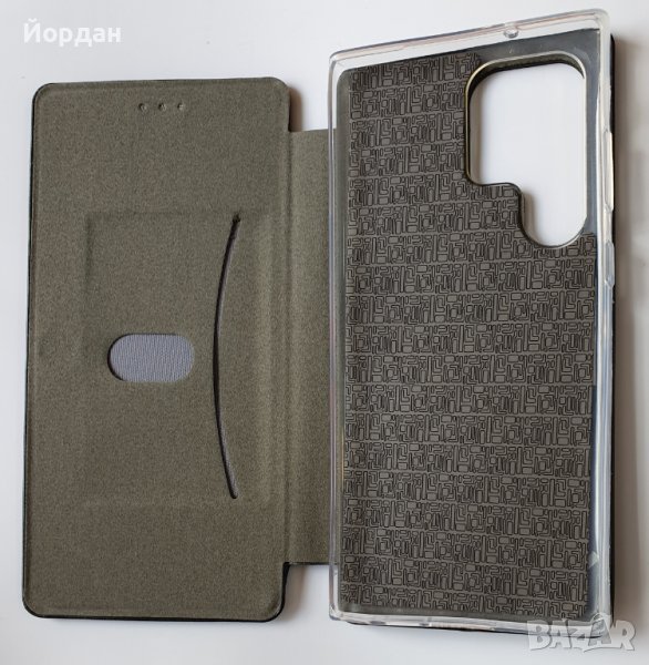 Samsung S23 Ultra тефтер, снимка 1