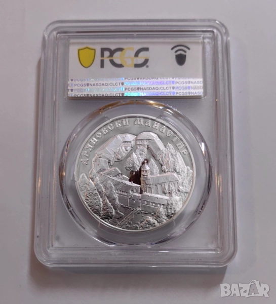 10 лева 2019 Дряновски Манастир PCGS PR 70 DCAM, снимка 1