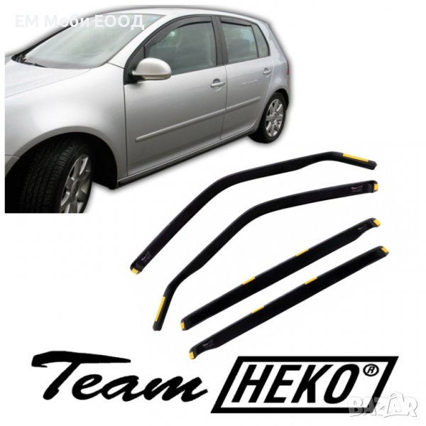 К-т 2бр. Ветробрани HEKO за VW Volkswagen Golf V 5 2004-2008, снимка 1
