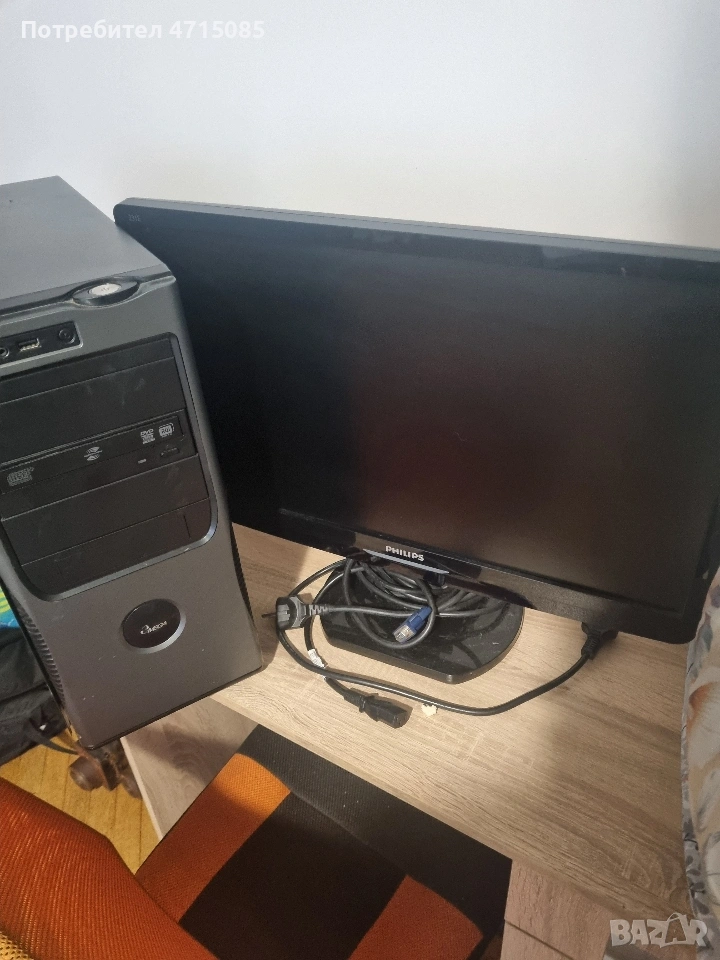компютър настолен с монитор филипс, снимка 1