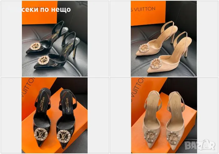 Louis Vuitton Дамски Обувки На Ток Луис Витон - 2 Налични Цвята Код D2119, снимка 1