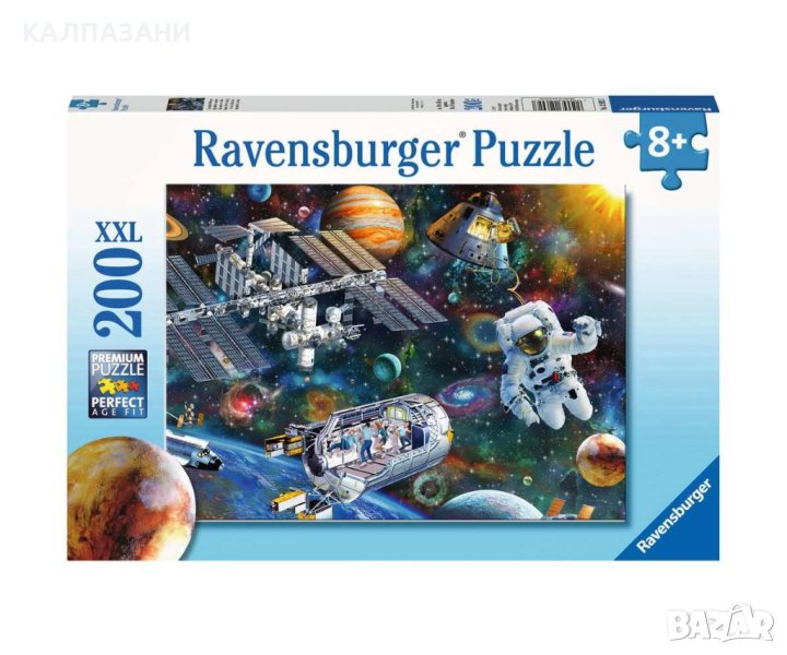 Пъзел Ravensburger 200 ел. XXL - Космическо изследване 12692, снимка 1