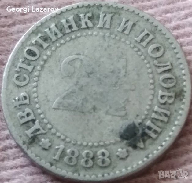 2 стотинки и половина Княжество България 1888, снимка 1