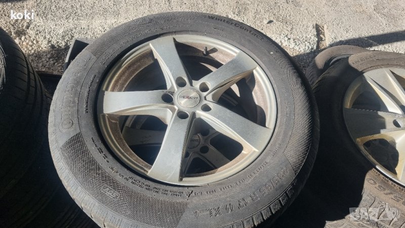 Джанти за Ауди Кю5, снимка 1